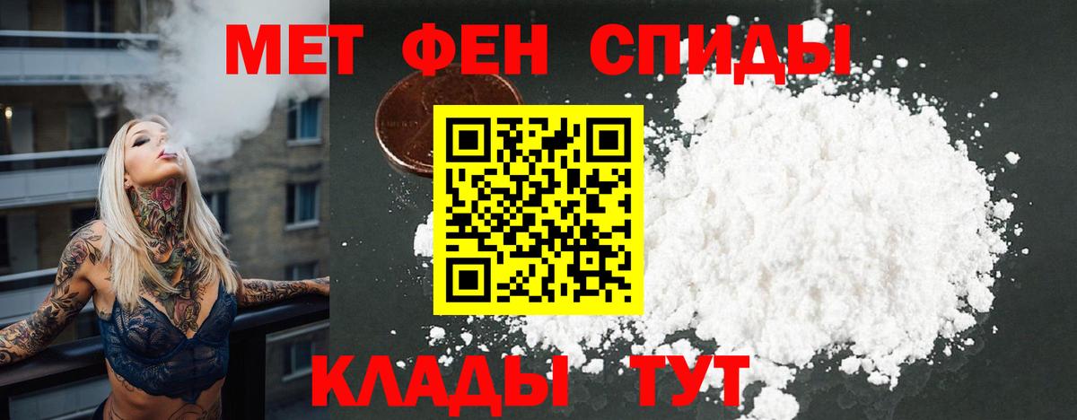 Амфетамин 97% Ухта