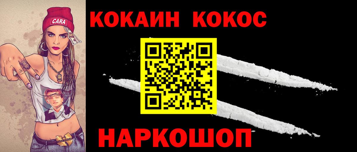 Cocaine VHQ  закладки  КОКАИН Эквадор  Кокаин  Ухта  Вход с VPN 