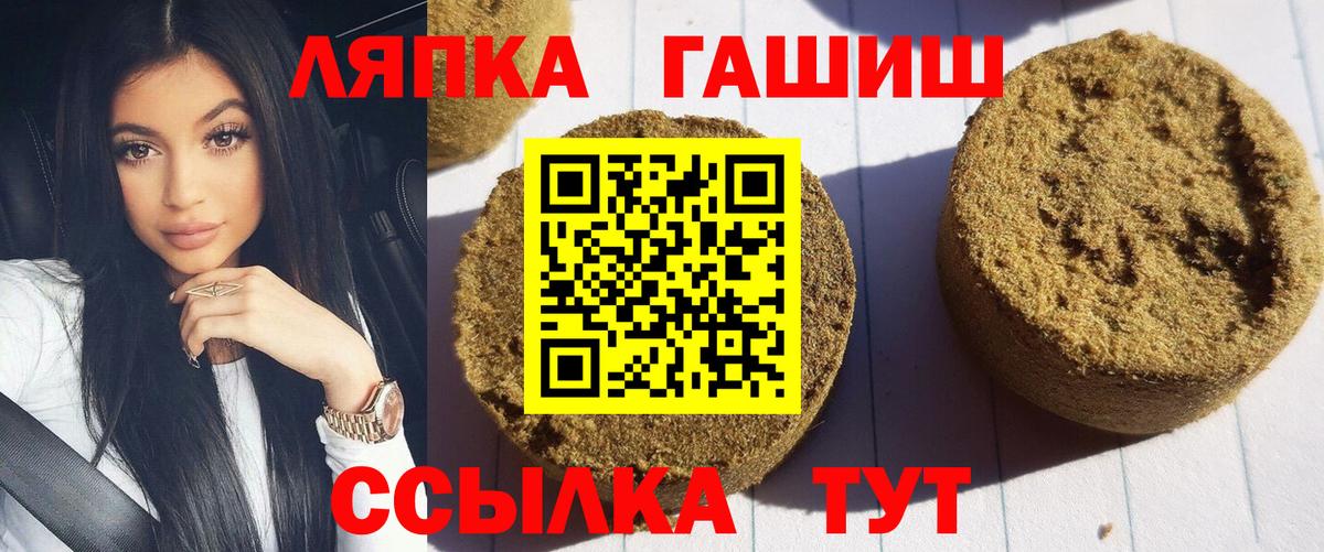 Гашиш индика сатива  Гашиш  Ухта  Вход с VPN 