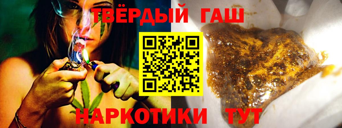 Гашиш хэш Ухта