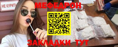 МДПВ Краснодар