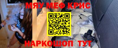 эйфоретик Краснознаменск