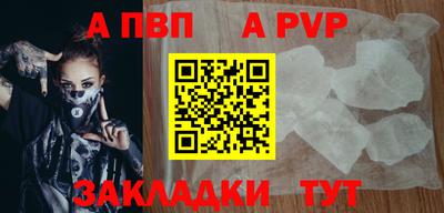 эйфоретик Краснознаменск