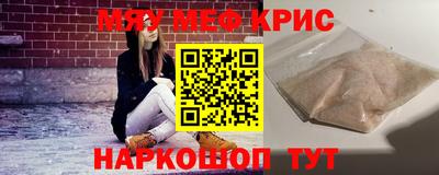 эйфоретик Краснознаменск