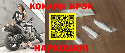 эйфоретик Краснознаменск
