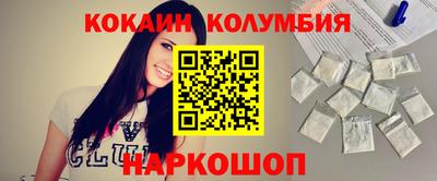 МДМА Краснокаменск