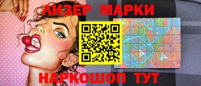 эйфоретик Краснознаменск