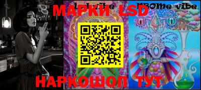 МДМА Краснокаменск