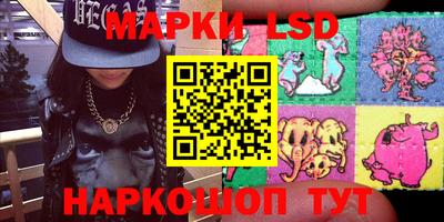 МДМА Краснокаменск