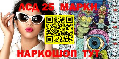 МДМА Краснокаменск