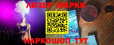 МДМА Краснокаменск