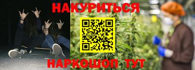 МДМА Краснокаменск