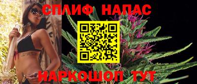 МДМА Краснокаменск