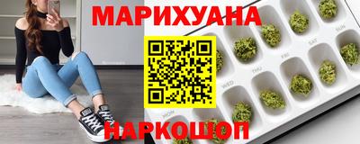 эйфоретик Краснознаменск
