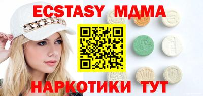 МДМА Краснокаменск