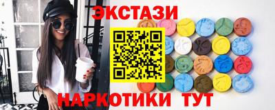 эйфоретик Краснознаменск