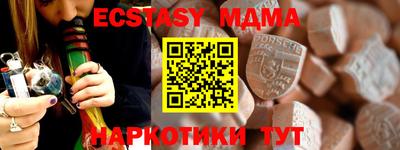 эйфоретик Краснознаменск