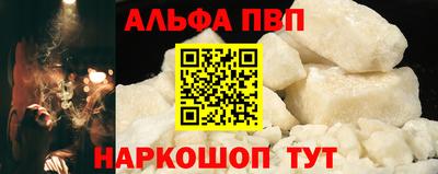эйфоретик Краснознаменск
