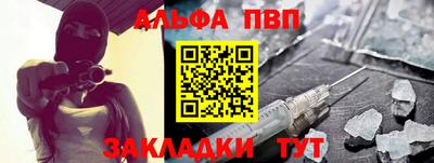 эйфоретик Краснознаменск