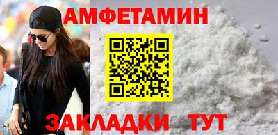 эйфоретик Краснознаменск