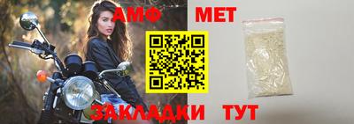эйфоретик Краснознаменск