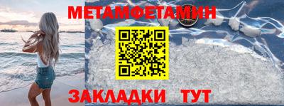 эйфоретик Краснознаменск