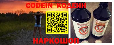 эйфоретик Краснознаменск