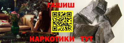 МДМА Краснокаменск