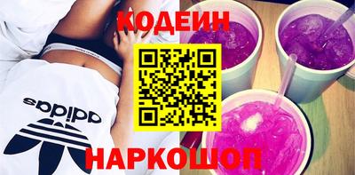 эйфоретик Краснознаменск