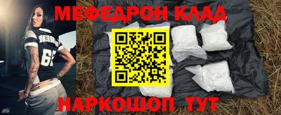 МДМА Краснокаменск