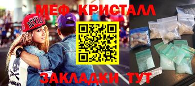 эйфоретик Краснознаменск