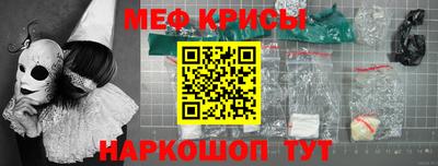 эйфоретик Краснознаменск