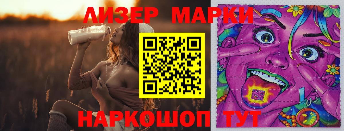 omg ONION  Лсд 25 экстази кислота  Вход с VPN  LSD-25 экстази ecstasy  Ухта 