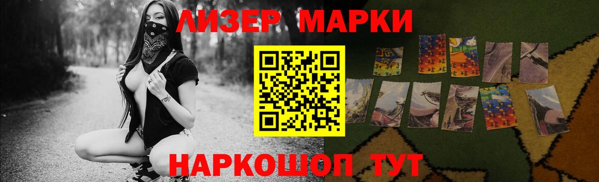 ЛСД экстази кислота Ухта