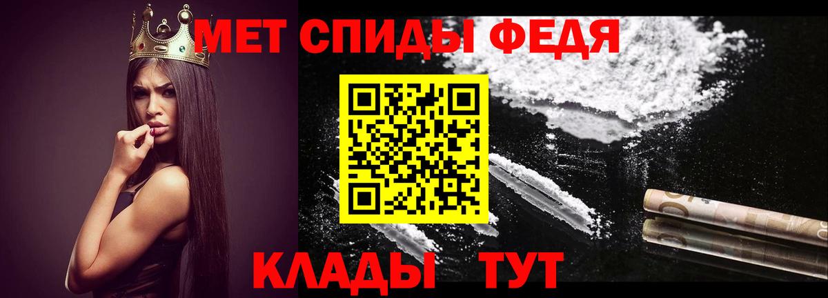Первитин  Первитин Декстрометамфетамин 99.9%  Вход с VPN  Ухта 