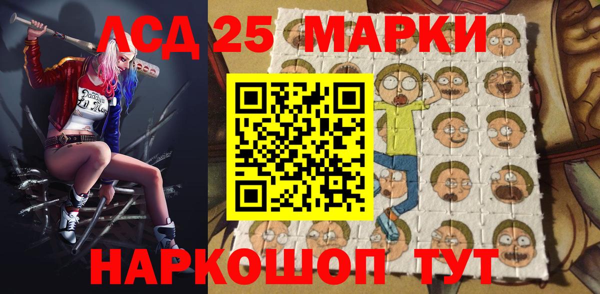 Ухта  Наркотические марки 1,8мг  Вход с VPN  Наркотические марки  Наркотические марки 1,8мг 