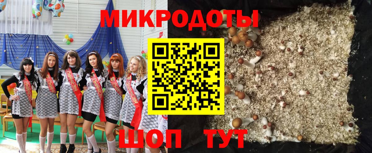 Галлюциногенные грибы MAGIC MUSHROOMS Ухта