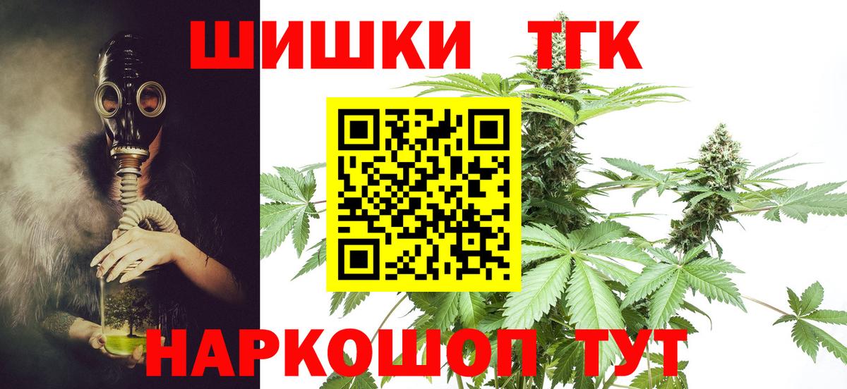 Бошки Шишки планчик  Бошки марихуана план  Ухта  Вход с VPN  Канабис тримм 