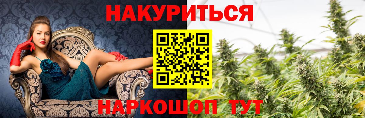 Шишки марихуана ГИДРОПОН Ухта